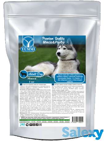 Корм для собак Юмми, фотография 2