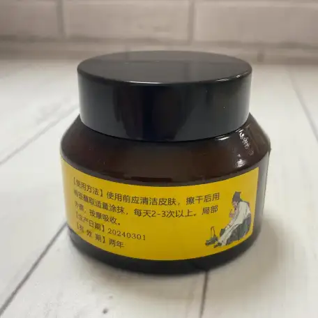 Травяная Чудо мазь Бэньцао Цзин Фу 50 гр, фотография 2