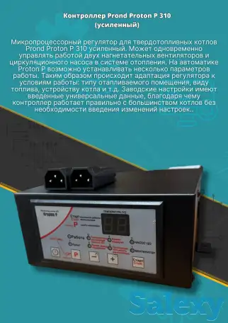 Котел длительного горения, фотография 8