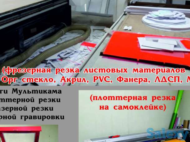 Рекламно производственная компания полного цикла, фотография 1