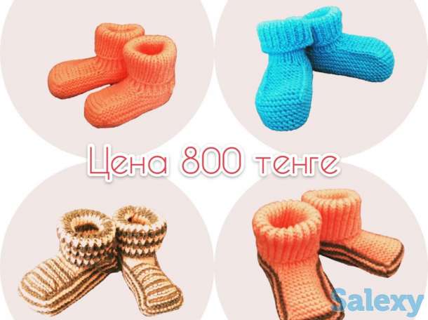 Пинетки для детей, фотография 1