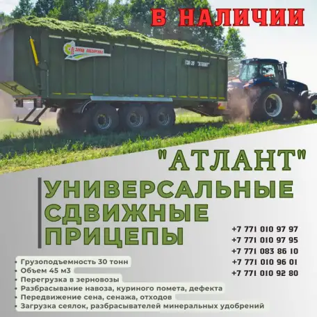 Сельскохозяйственная техника, фотография 4