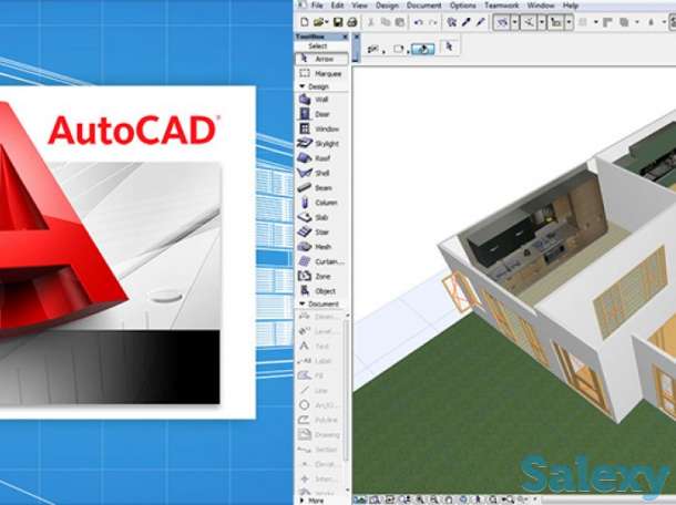 Курсы обучения AutoCAD, фотография 3
