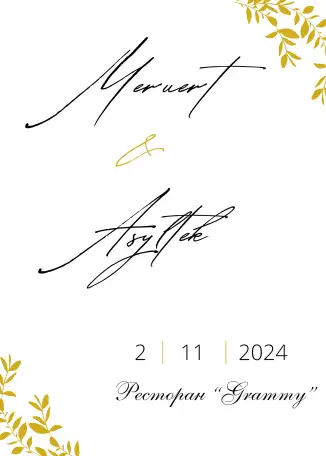 Пригласительныефото,видео, фотография 2