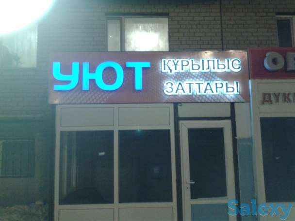 Производство наружной рекламы , полиграфия., фотография 2