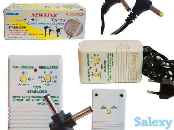 Блок питания Newstar NA-1235RS, адаптор AC/DC 1200mA, фотография 1
