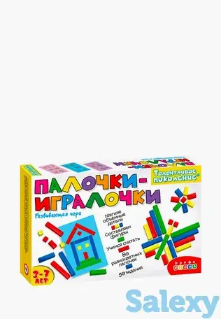 Игра настольная дрофа-медиа, фотография 1