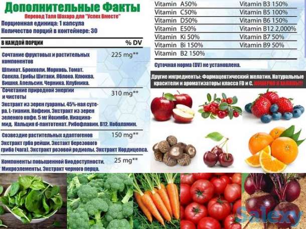 Омоложение и оздоровление в Алматы, фотография 5