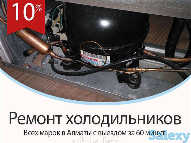 Ремонт холодильников с продажей, фотография 1