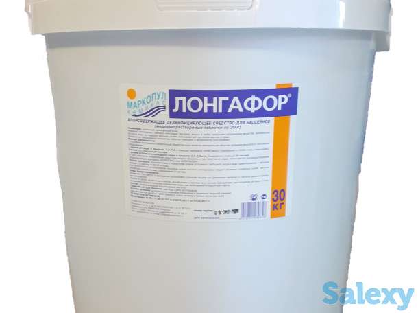 Химия для Бассейна. Категории: Дезинфекция, Хлорная дезинфекция, фотография 3