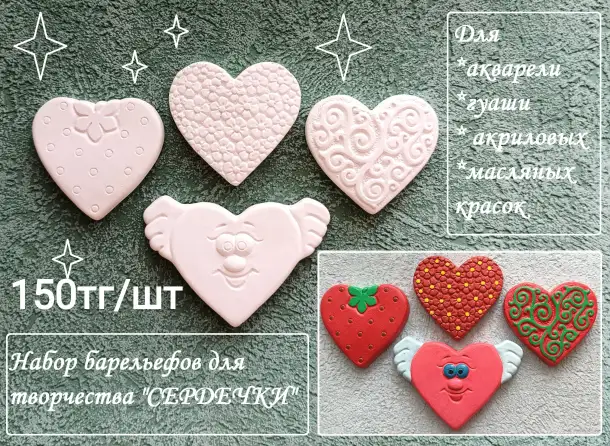 Барельефы для творчества, фотография 4