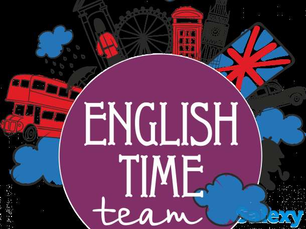 Репетитор английского языка, фотография 1