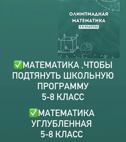 Для абитуриентов и школьников, фотография 8