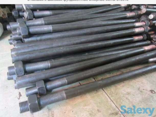 М48 Болты фундаментные анкерные. Ст 3 , СТ 09Г2С, фотография 1