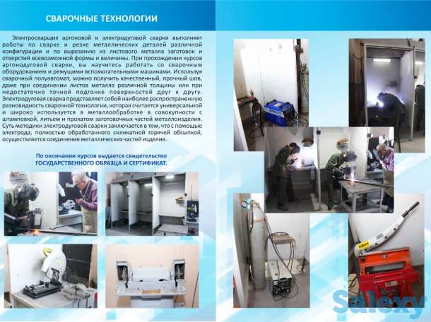 Курсы проводников ж/д вагонов, фотография 5