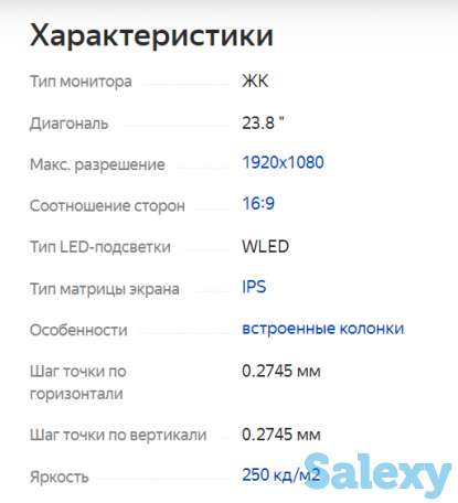 Продам монитор DELL S2415H 23.8 дюйма бу в идеальном состоянии., фотография 6