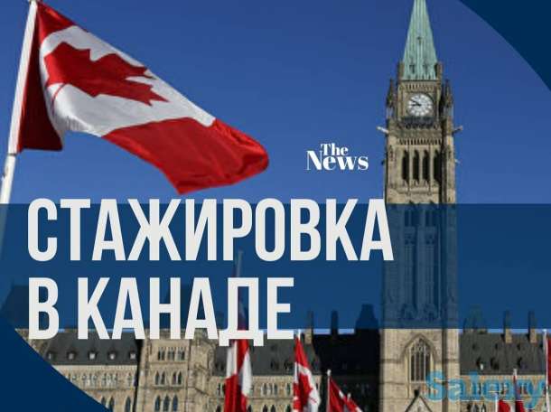 Работа за рубежом! США, Канада, Южная Корея!, фотография 6