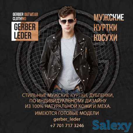 Услуги графического web дизайнера, фотография 7