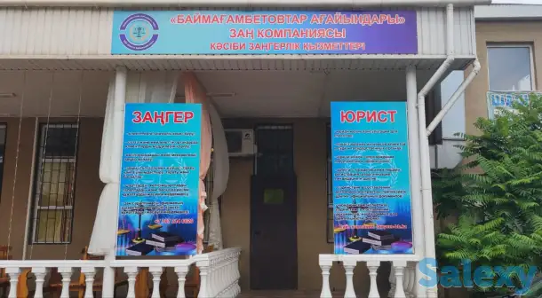 Юрист, профессиональные юридические услуги, фотография 2