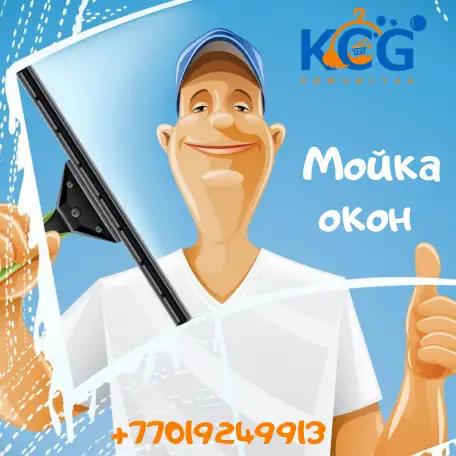 Мойка окон, фотография 2