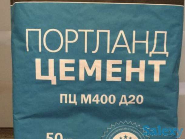 Жамбыл цемент, фотография 1