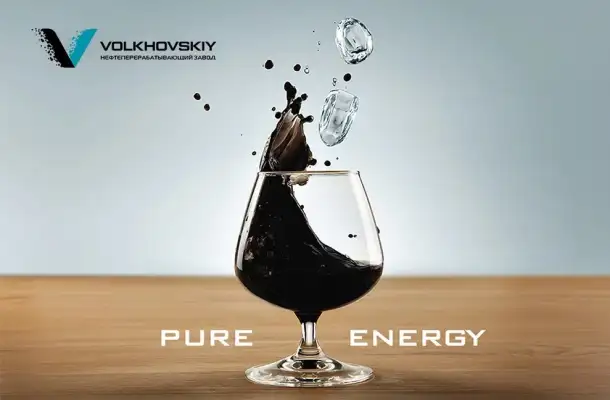 Волховский НПЗ - нефтеперерабатывающий завод, фотография 1