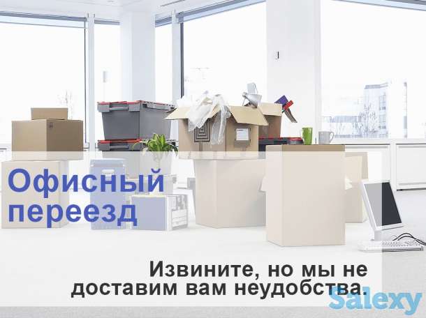 Грузоперевозки по Алматы и Области, фотография 5