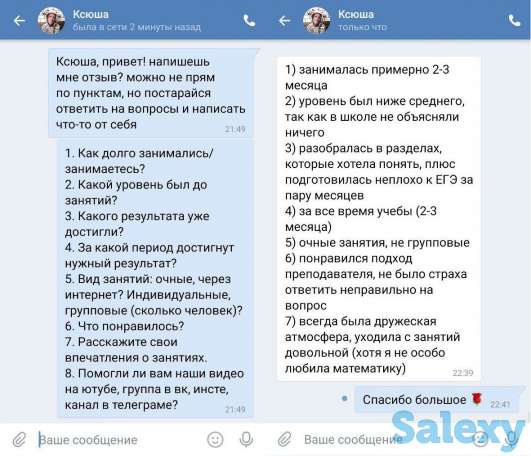 Репетитор по физике и математике, фотография 8