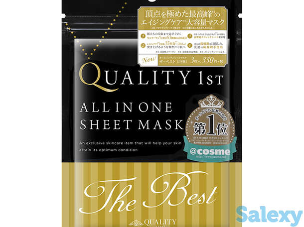 Тканевая маска Quality First All In One Sheet Mask Best (3 шт.), фотография 1