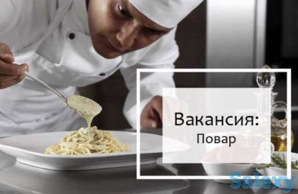 Требуется повар на комплексные обеды на дому, фотография 1