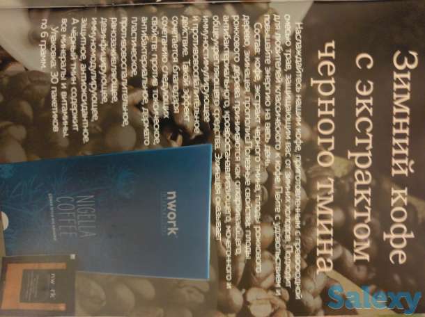 Кофе лечебное, фотография 2