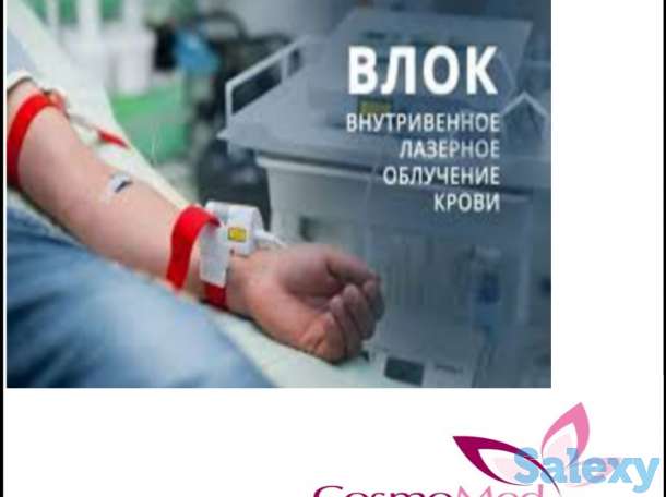 Открытие М/Ц Cosmomed, фотография 9