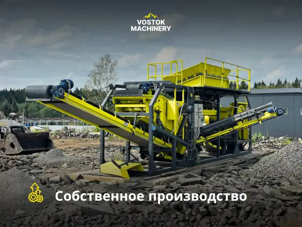 Дробильно-сортировочный комплекс SСREENCRUSH 60, фотография 2