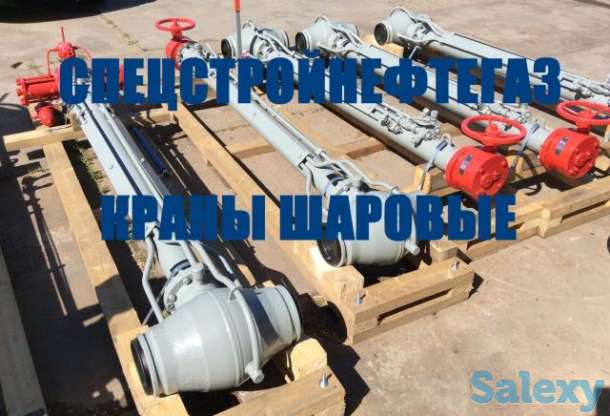 Кран шаровой 11лс660пм Ду150 Ру80, фотография 1