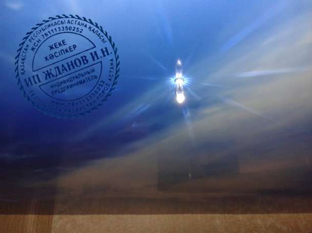 Натяжные потолки в Астане., фотография 2