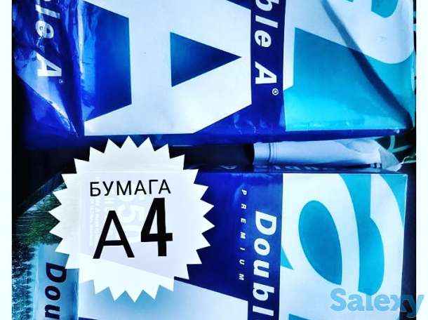 Бумага А4, фотография 5