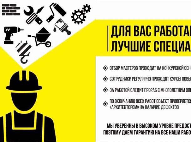 Как сделать ремонт в квартире , чтобы  выглядел на миллион?, фотография 5