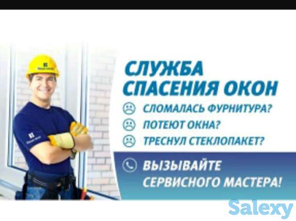 Ремонт Изготовление Окон Дверей, фотография 3