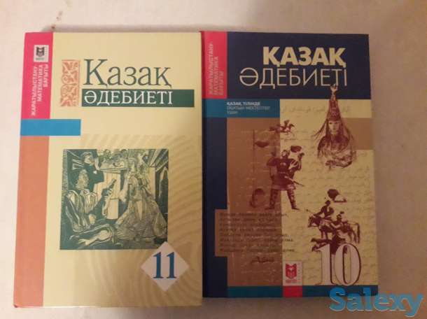 продается учебники на государственном языке, фотография 7