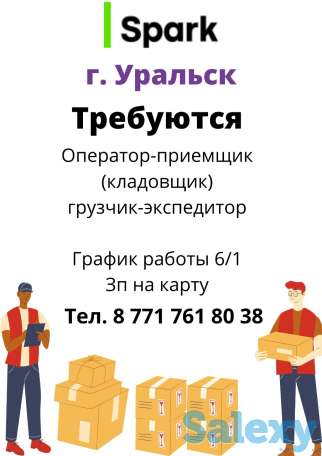 Требуется водитель-курьер с личным авто, фотография 1