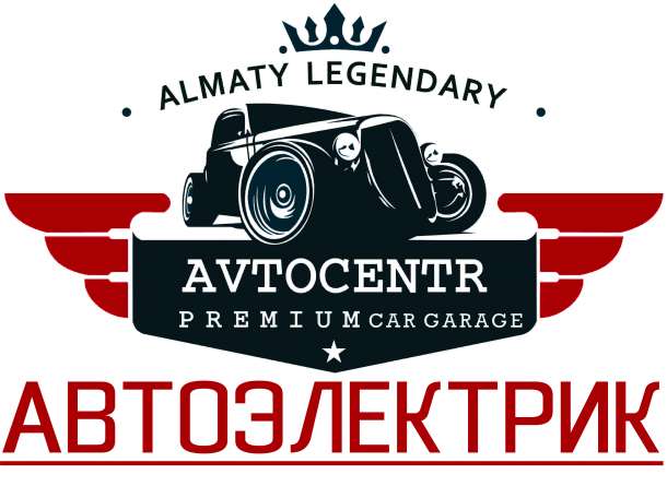 Автоэлектрик. Premium garage , фотография 2