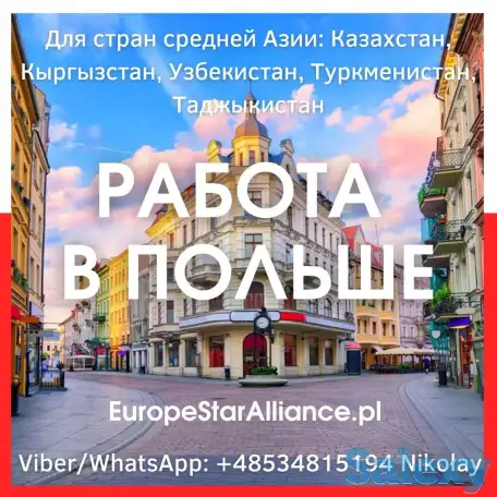 требуется Швея на работу в Польшу, фотография 2