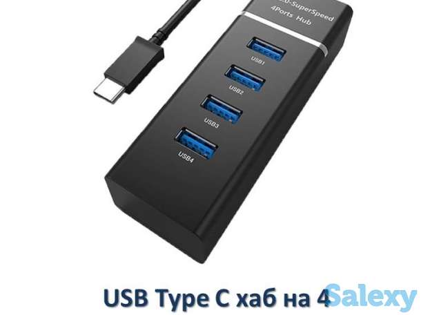 Продам USB Type C хаб на 4 USB-порта с LED индикатором, UH4P, фотография 1