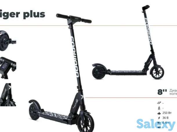 Электросамокат Hiper, Halten, Forward в г.Аксай, ЗКО, РАССРОЧКА, КРЕДИТ, фотография 2