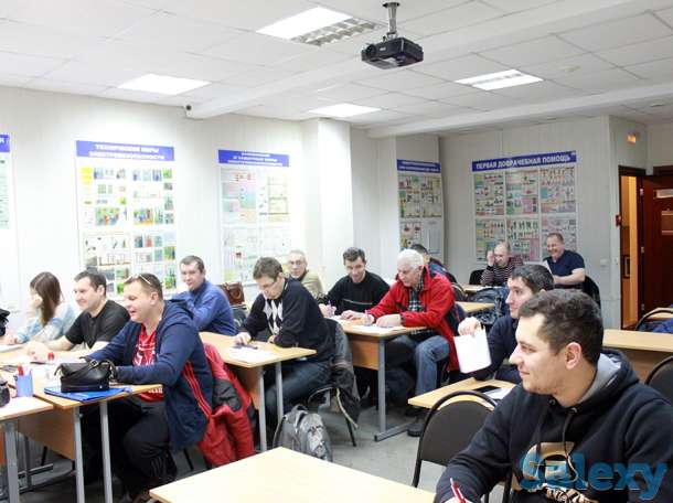 Краткосрочные курсы по рабочим профессиям (промышленная безопасность)., фотография 1