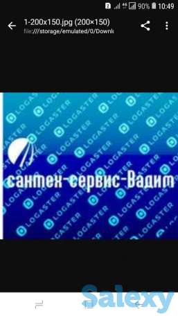 Разморозка труб Алматы 24/7.  Замена вентилей под давлением. Устранение течи. Прочистка канализации., фотография 1
