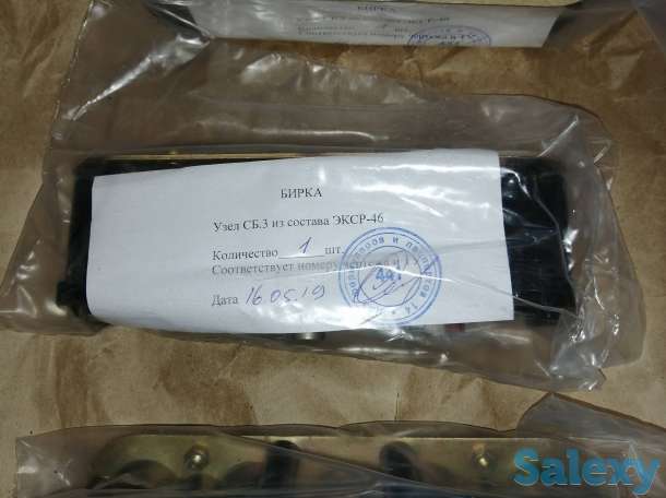 Куплю, фотография 11