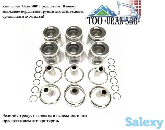 Поршневая группа, фотография 5