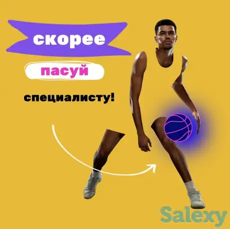 Создание и разработка сайтов, фотография 1