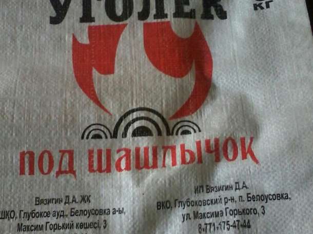 Уголь древесный березовый, фотография 1